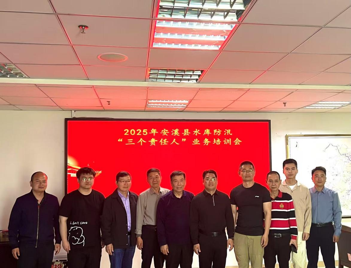 行政·技術(shù)·巡查！安溪縣、龍海區(qū)“三個(gè)責(zé)任人”培訓(xùn)全覆蓋，國(guó)水水務(wù)筑牢“責(zé)任鏈”